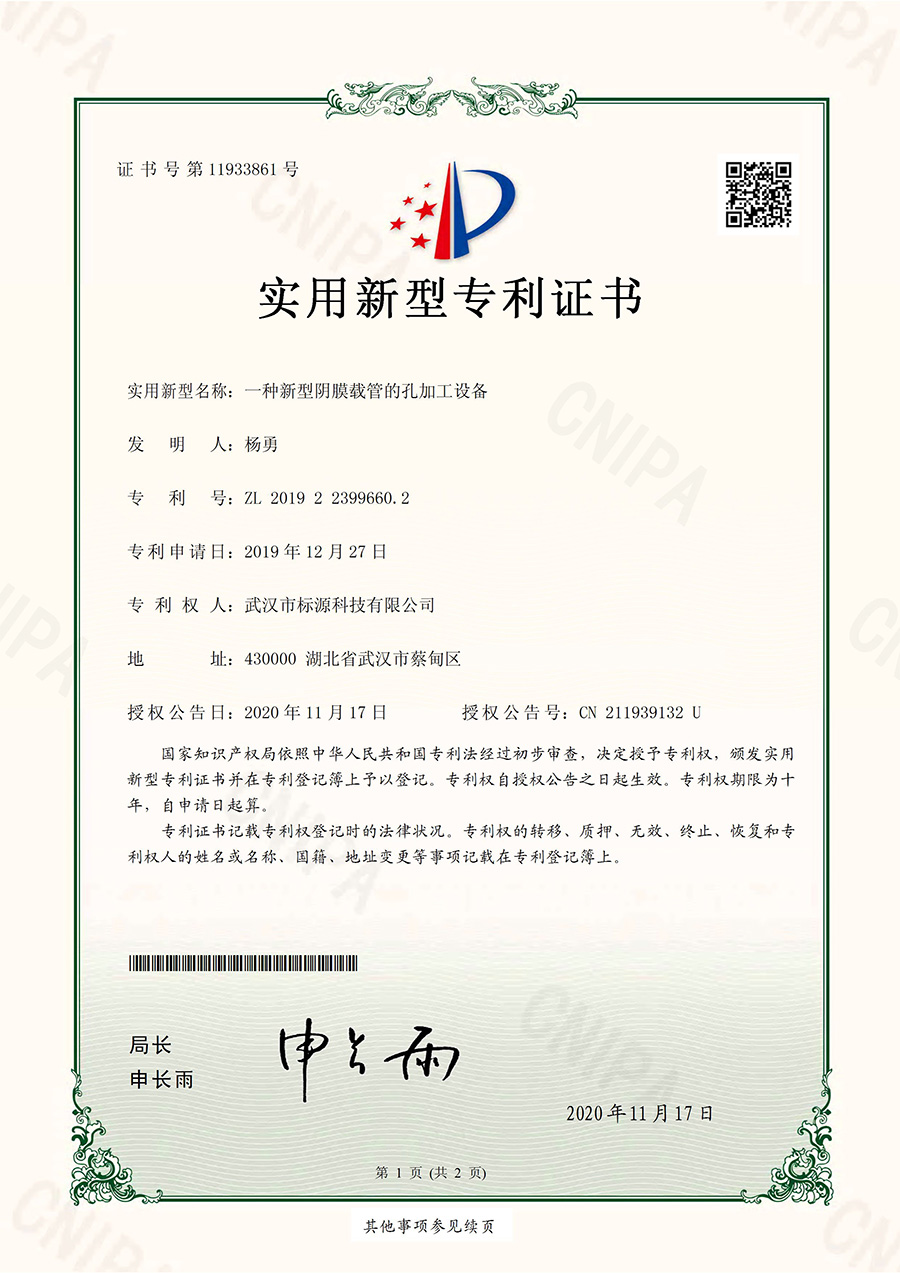圖片28.jpg